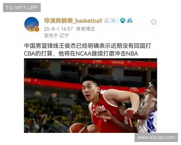 中国篮球历史中的CBA球员成长轨迹与成就回顾