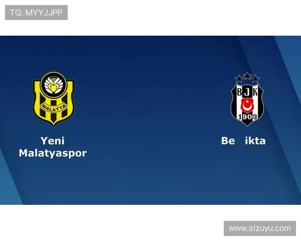 马拉蒂亚对决哥兹塔比谁能掌控土超关键三分之战前瞻胜负走势解析