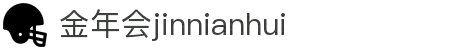 金年会-金年会·jinnian(金字招牌)诚信至上